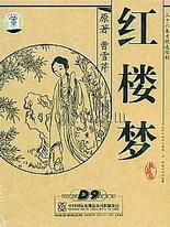 英语课上插英语代表